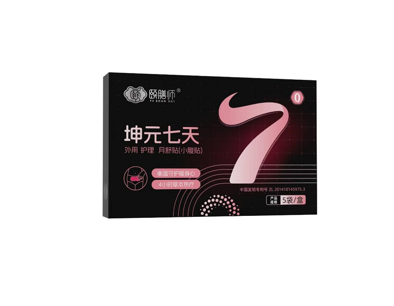 頤膳師坤元七天-月舒貼