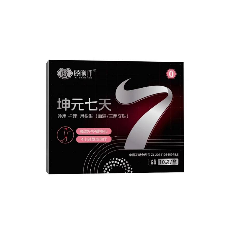 頤膳師坤元七天-月悅貼