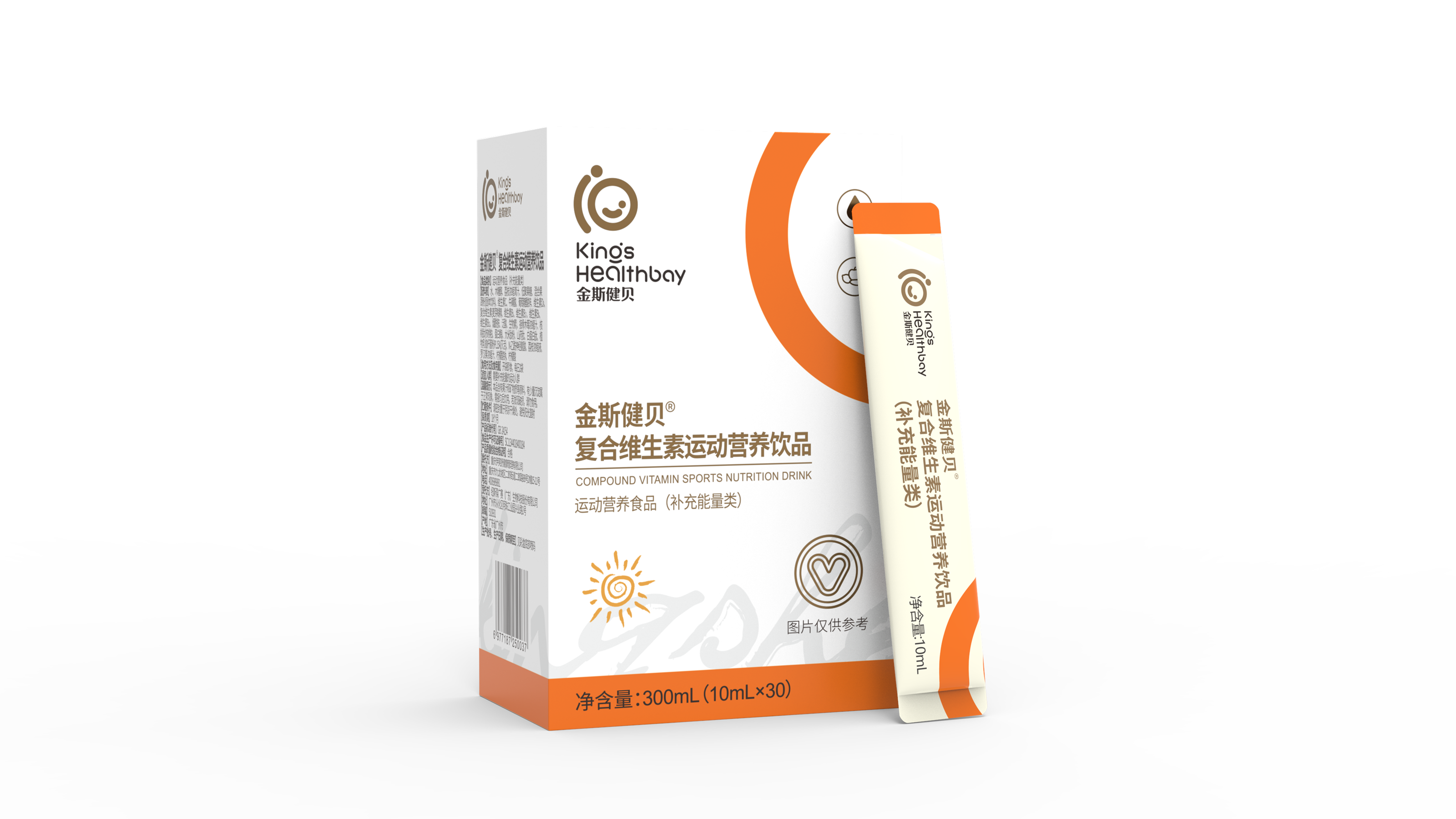 金斯健貝復(fù)合維生素運動營養(yǎng)飲品