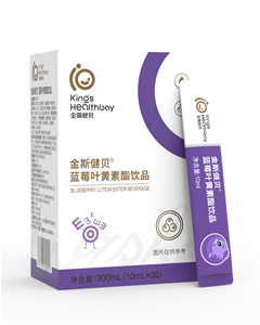金斯健貝藍莓葉黃素酯飲品