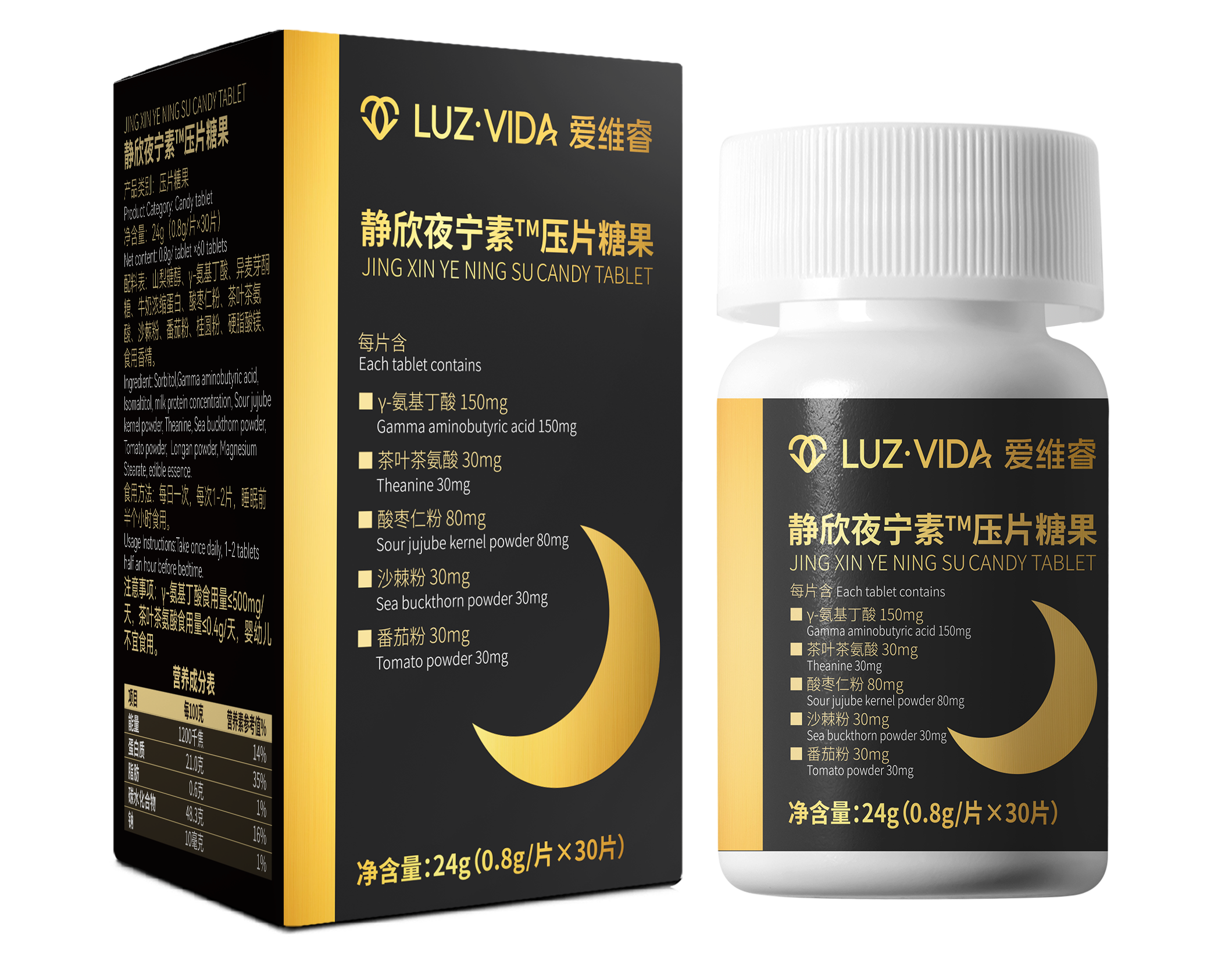 愛維睿靜欣夜寧素