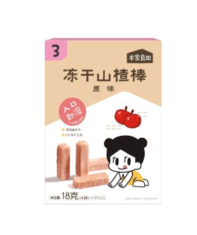 本家良田凍干山楂棒