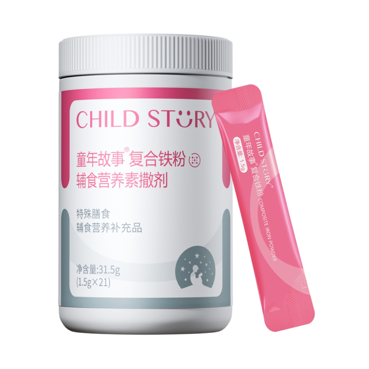 童年故事复合铁粉辅食营养素撒剂