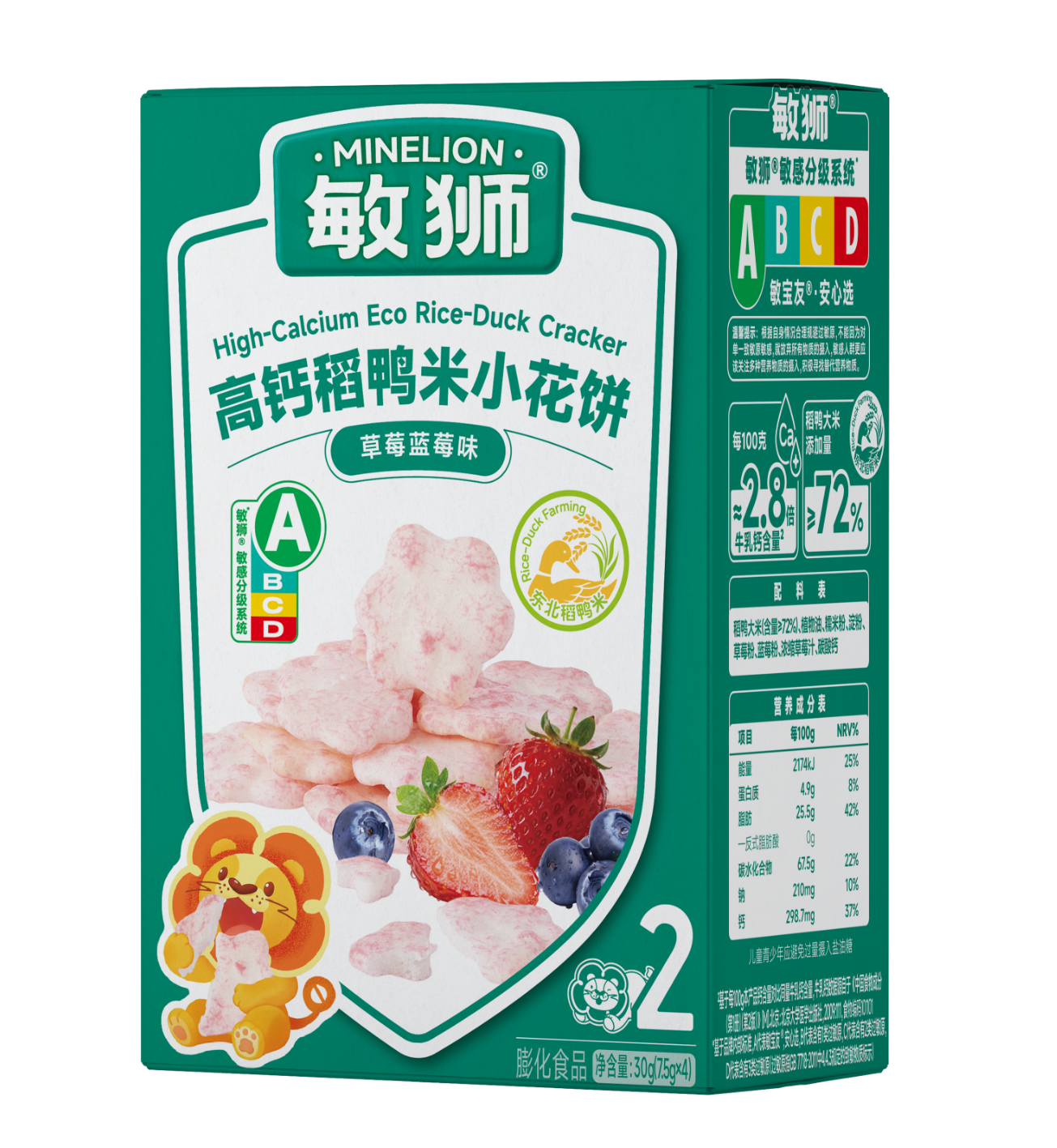 敏狮高钙稻鸭米小花饼（草莓蓝莓味）