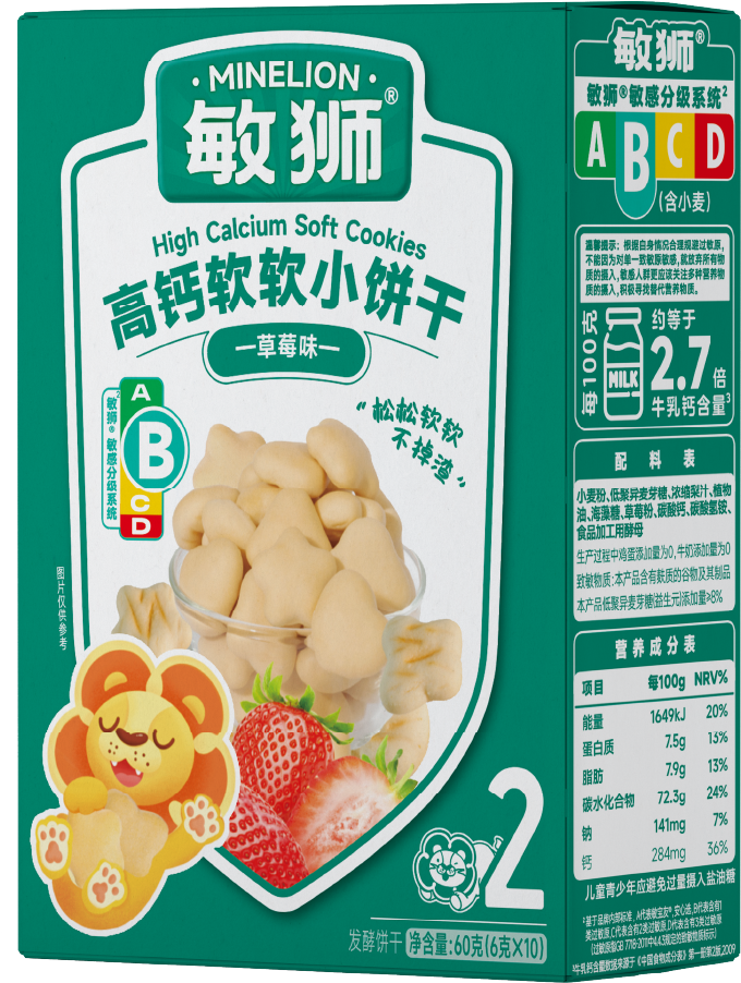 敏狮高钙软软小饼干（草莓味）