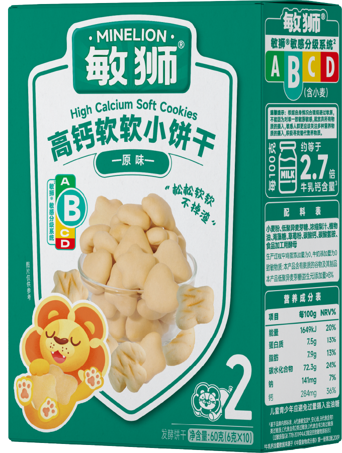 敏狮高钙软软小饼干（原味）