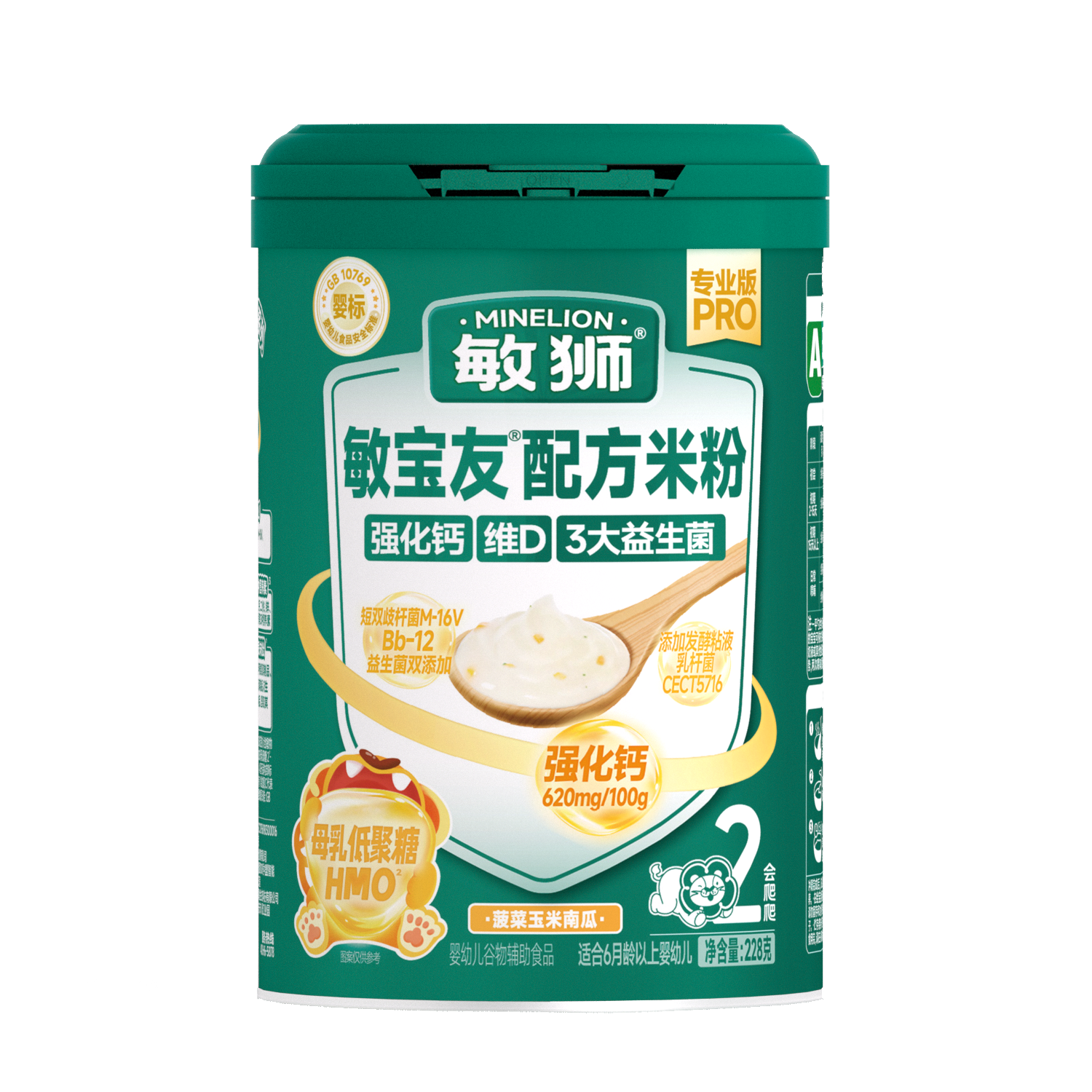 敏宝友配方米粉菠菜玉米南瓜味(强化钙+3大益生菌)