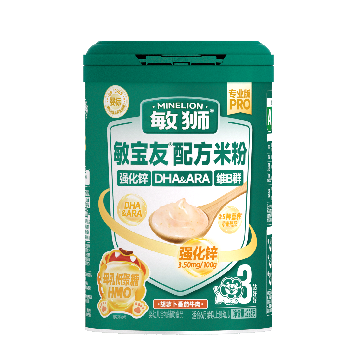 敏狮敏宝友配方米粉胡萝卜番茄牛肉味(强化锌+DHA&ARA)