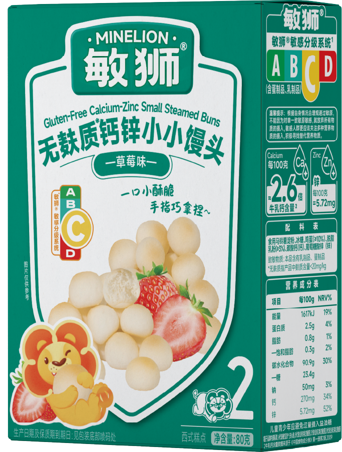 敏狮无麸质钙锌小小馒头（草莓味）
