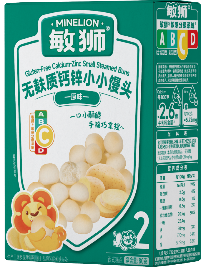 敏狮无麸质钙锌小小馒头（原味）