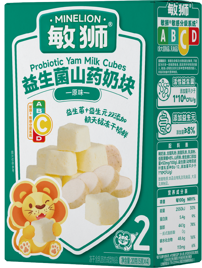 敏狮益生菌山药奶块（原味）