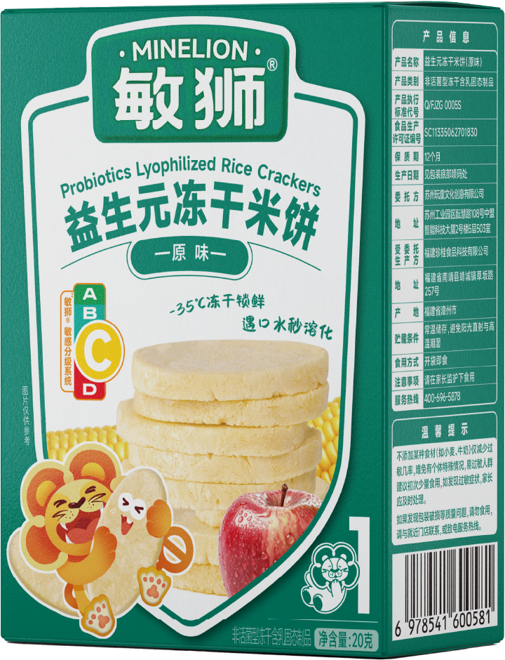 敏狮益生元冻干米饼（原味）