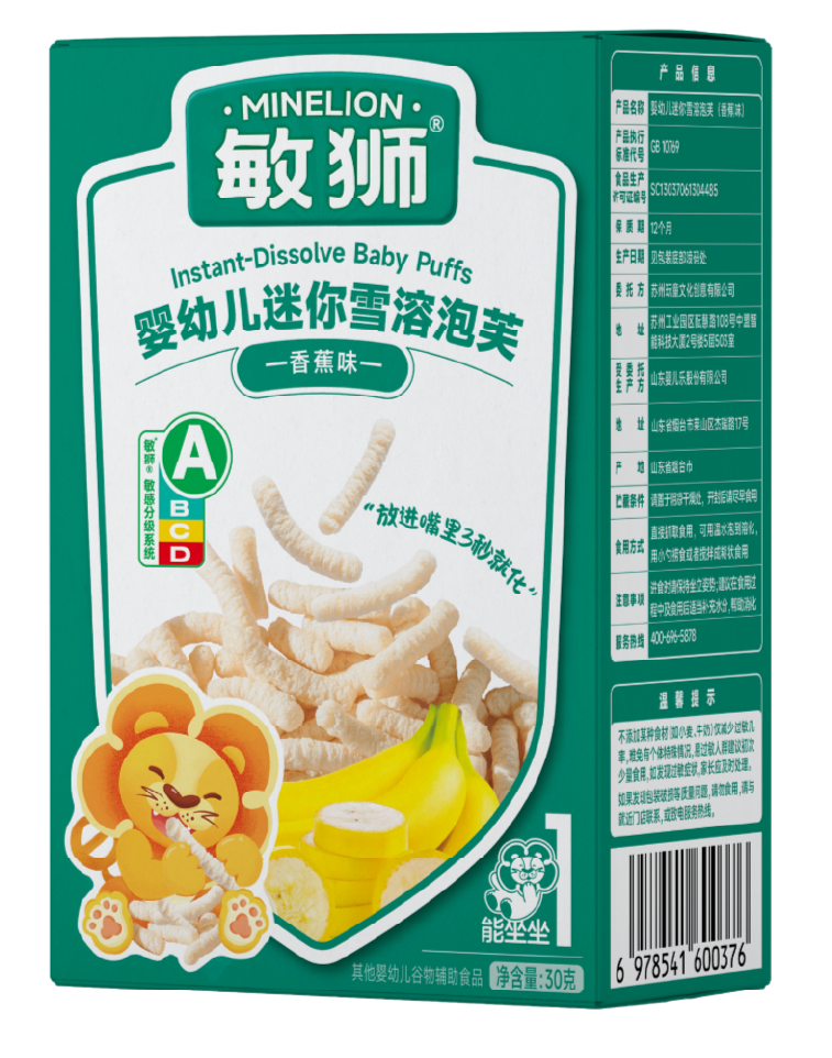 敏狮婴幼儿迷你雪溶泡芙（香蕉味）