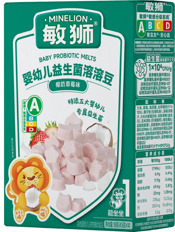 敏狮婴幼儿益生菌溶溶豆(椰奶草莓味)