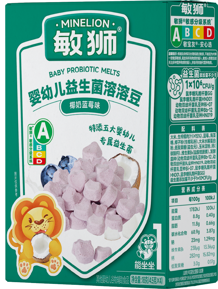 敏狮婴幼儿益生菌溶溶豆(椰奶蓝莓味)
