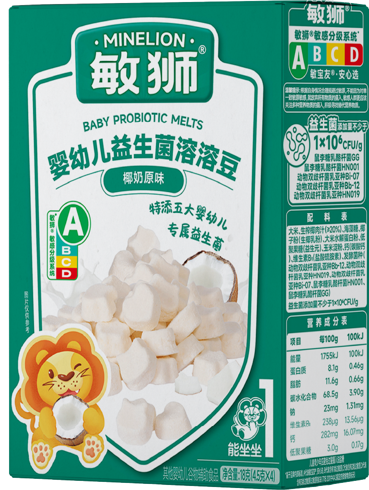 敏狮婴幼儿益生菌溶溶豆(椰奶原味)