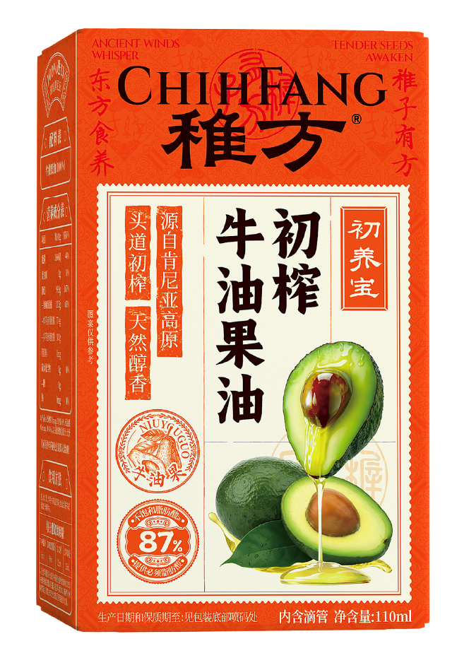 稚方初榨牛油果油