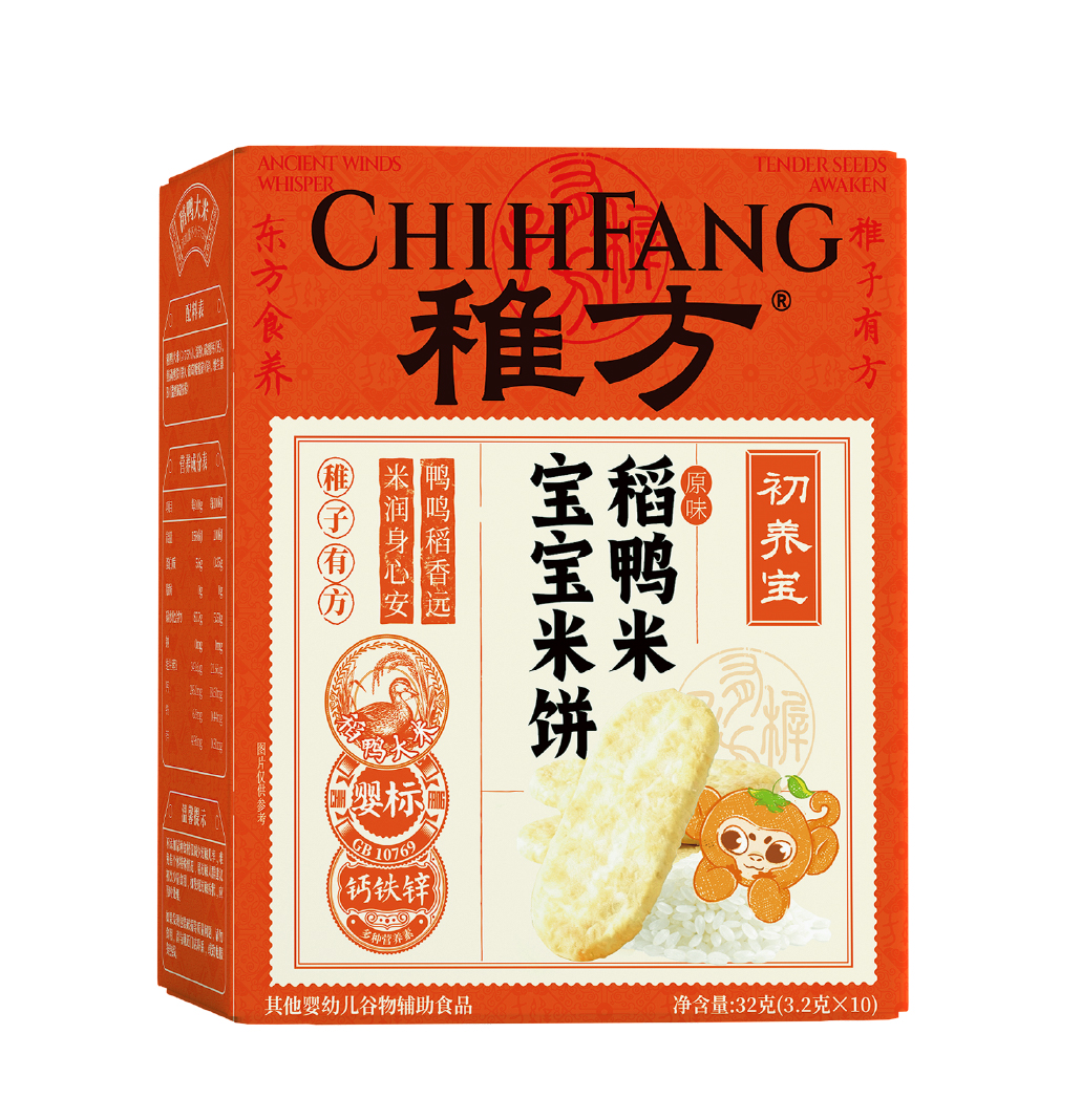稚方稻鴨米寶寶米餅（原味）