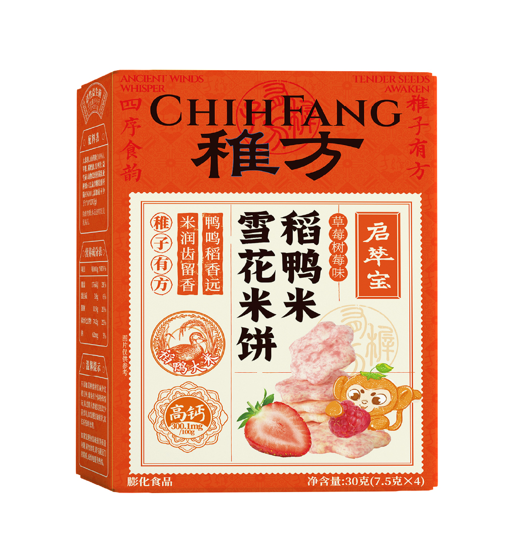稚方稻鸭米雪花米饼（草莓树莓味）
