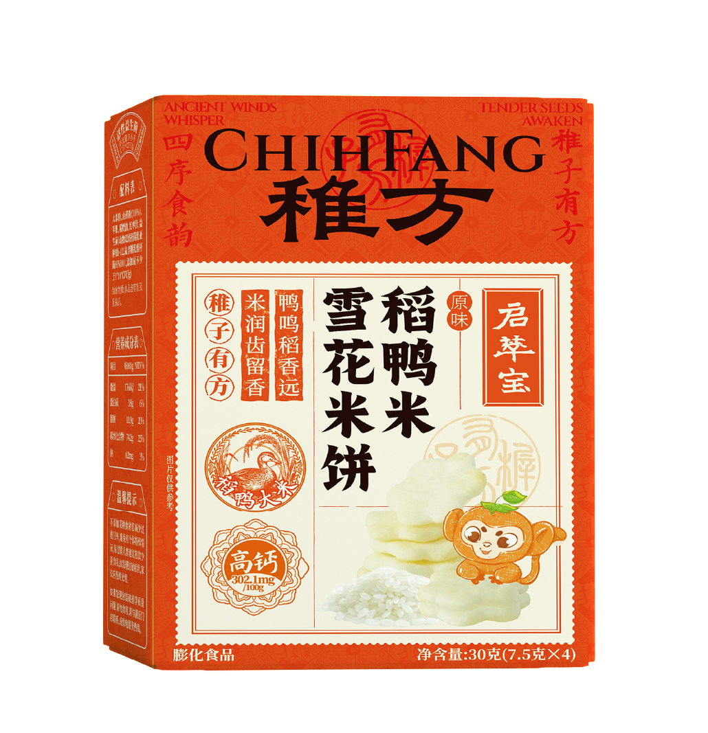 稚方稻鸭米雪花米饼（原味）