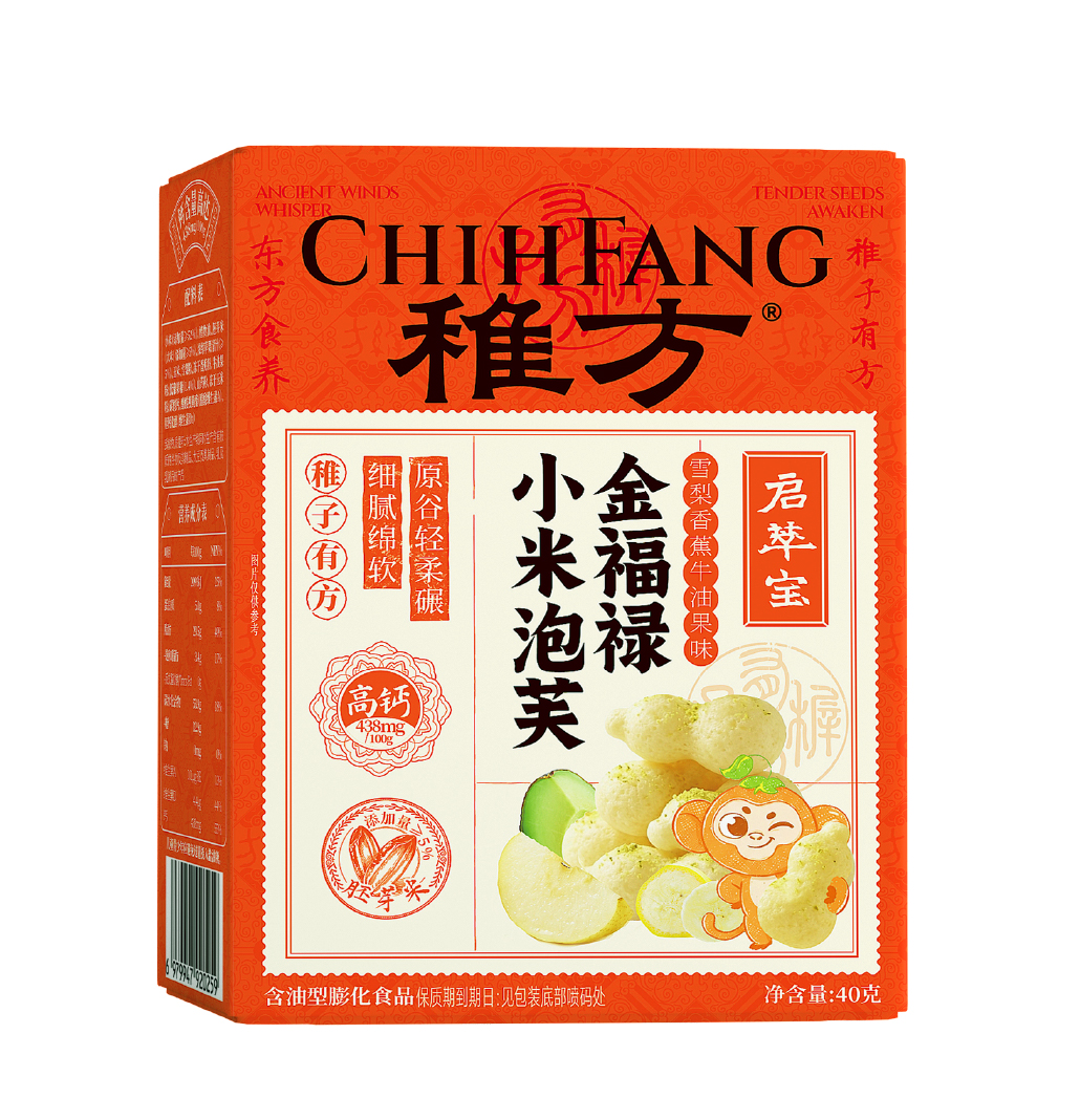 稚方金福禄小米泡芙(雪梨香蕉牛油果味）