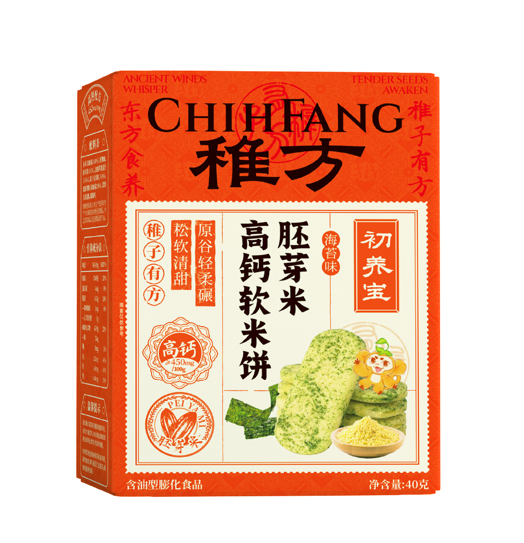 稚方胚芽米高钙软米饼（海苔味）