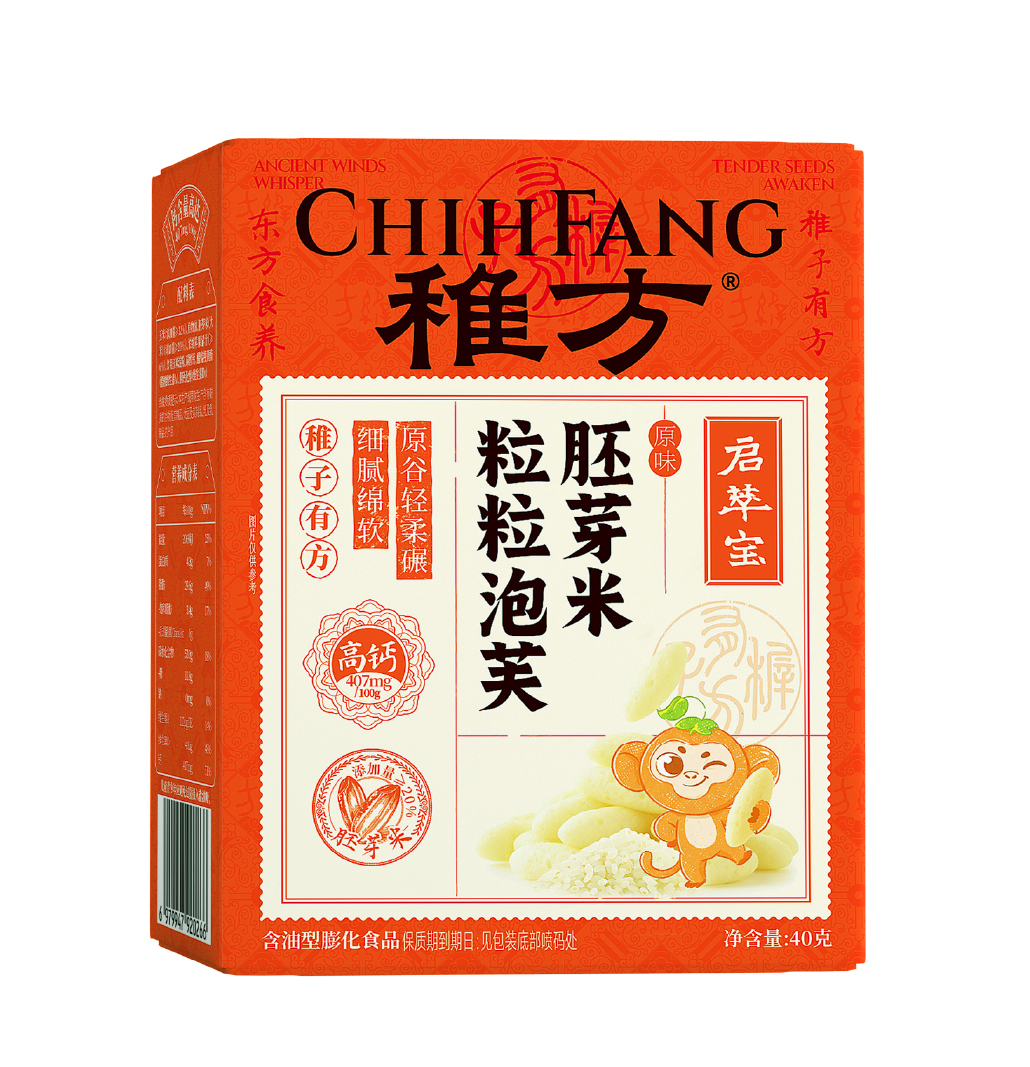 稚方胚芽米粒粒泡芙（原味）