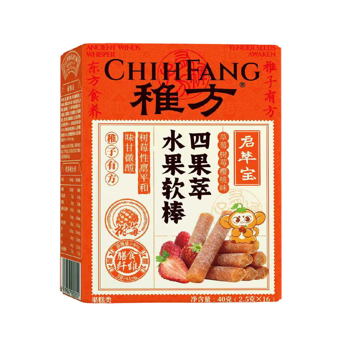稚方四果萃水果软棒（草莓树莓樱桃味）