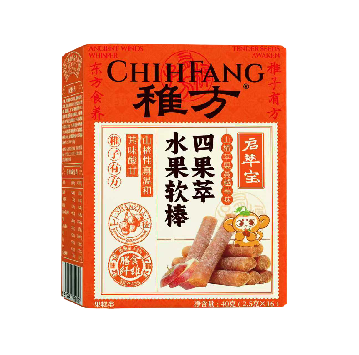 稚方四果萃水果软棒（山楂苹果蔓越莓味）