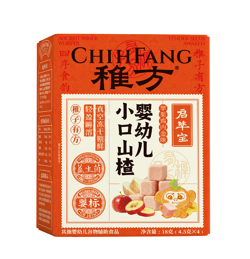 稚方婴幼儿小口山楂（苹果鸡内金味）