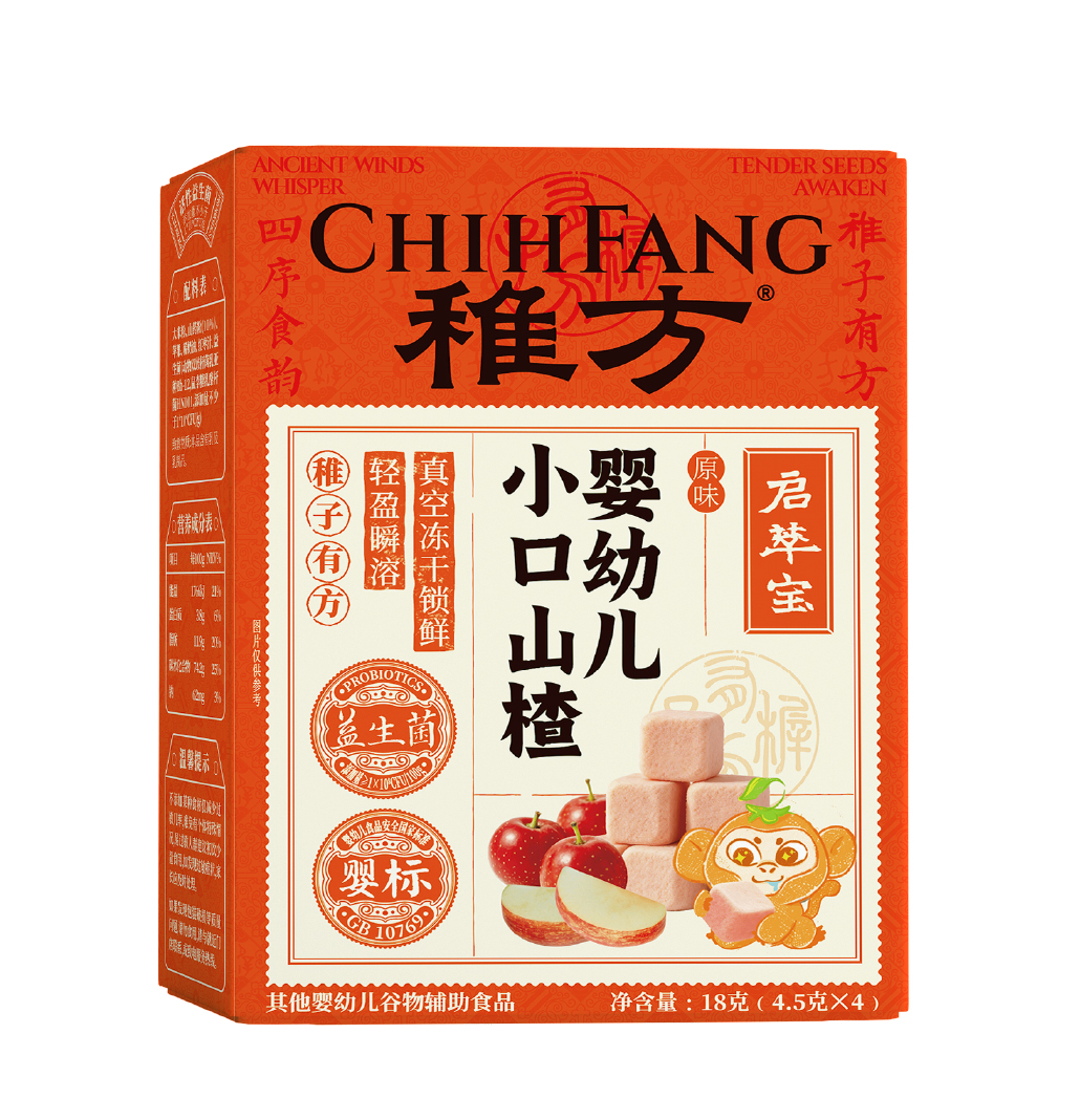 稚方婴幼儿小口山楂（原味）