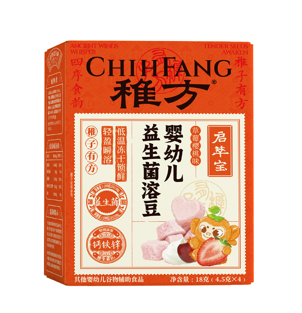 稚方婴幼儿益生菌溶豆（草莓樱桃味）