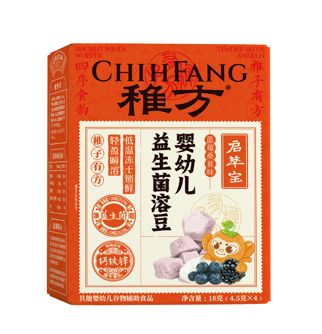 稚方婴幼儿益生菌溶豆（蓝莓桑葚味）
