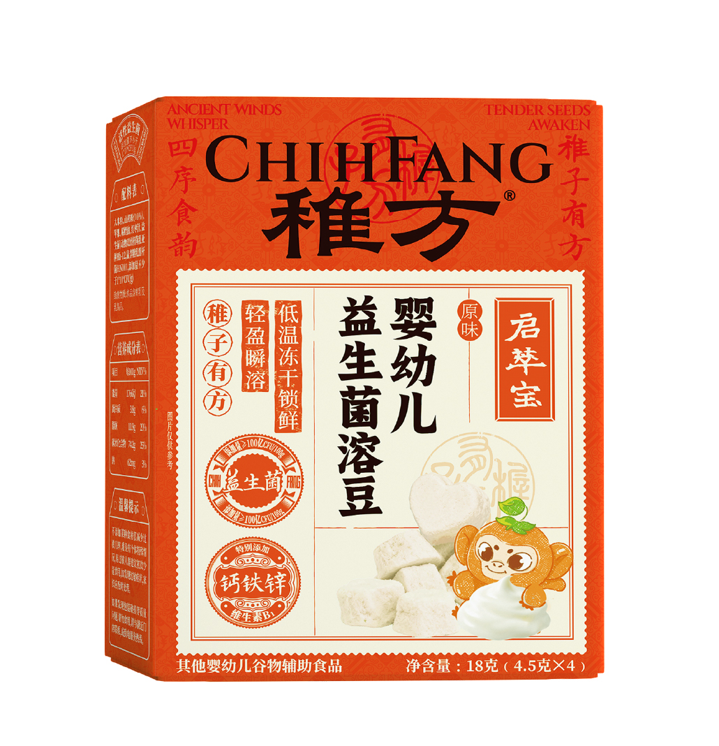 稚方婴幼儿益生菌溶豆（原味）