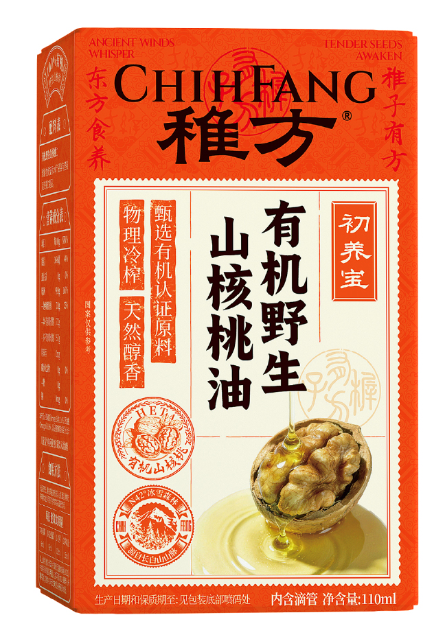 稚方有机野生山核桃油