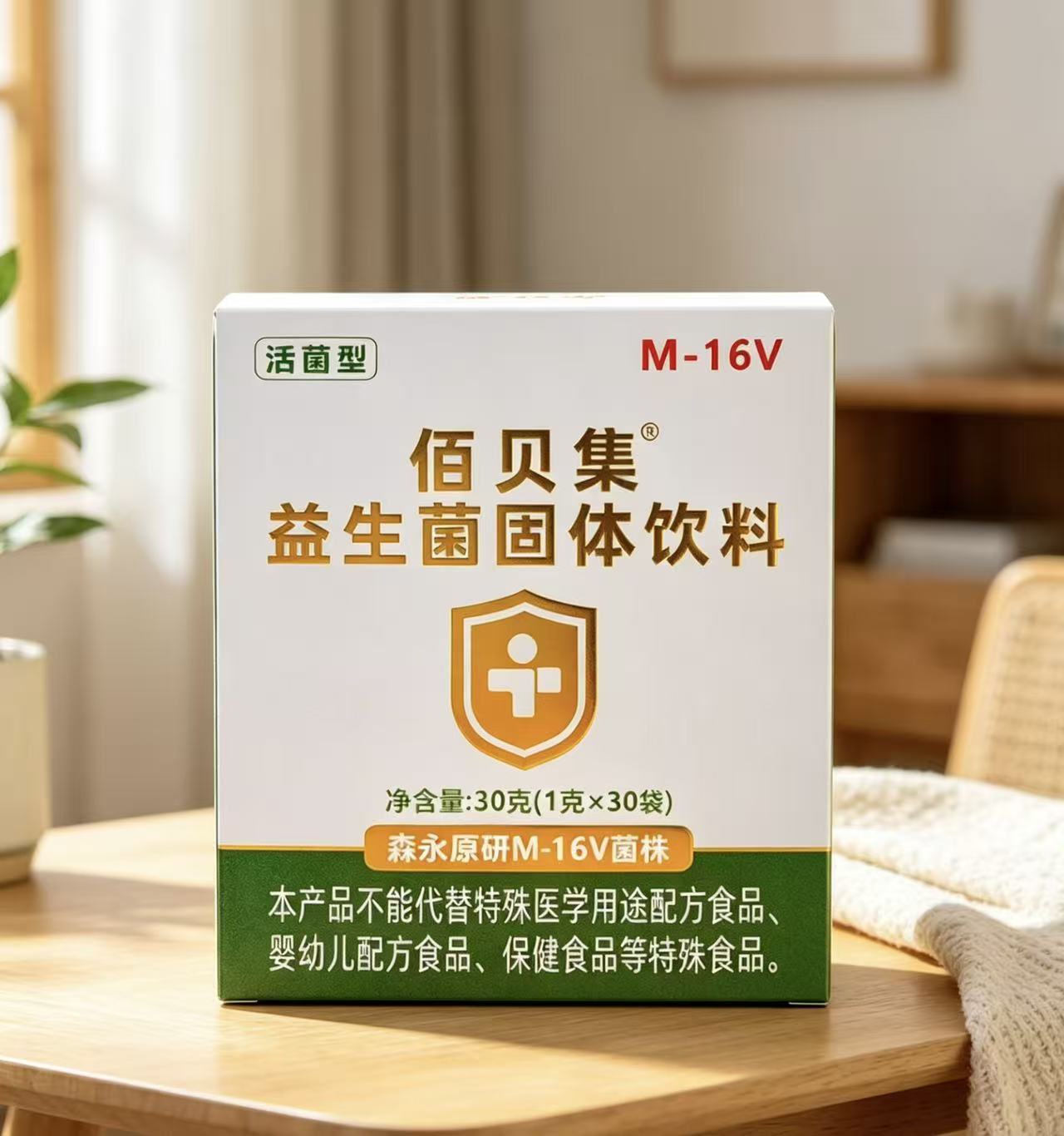 佰贝集森永M-16V短双歧杆菌