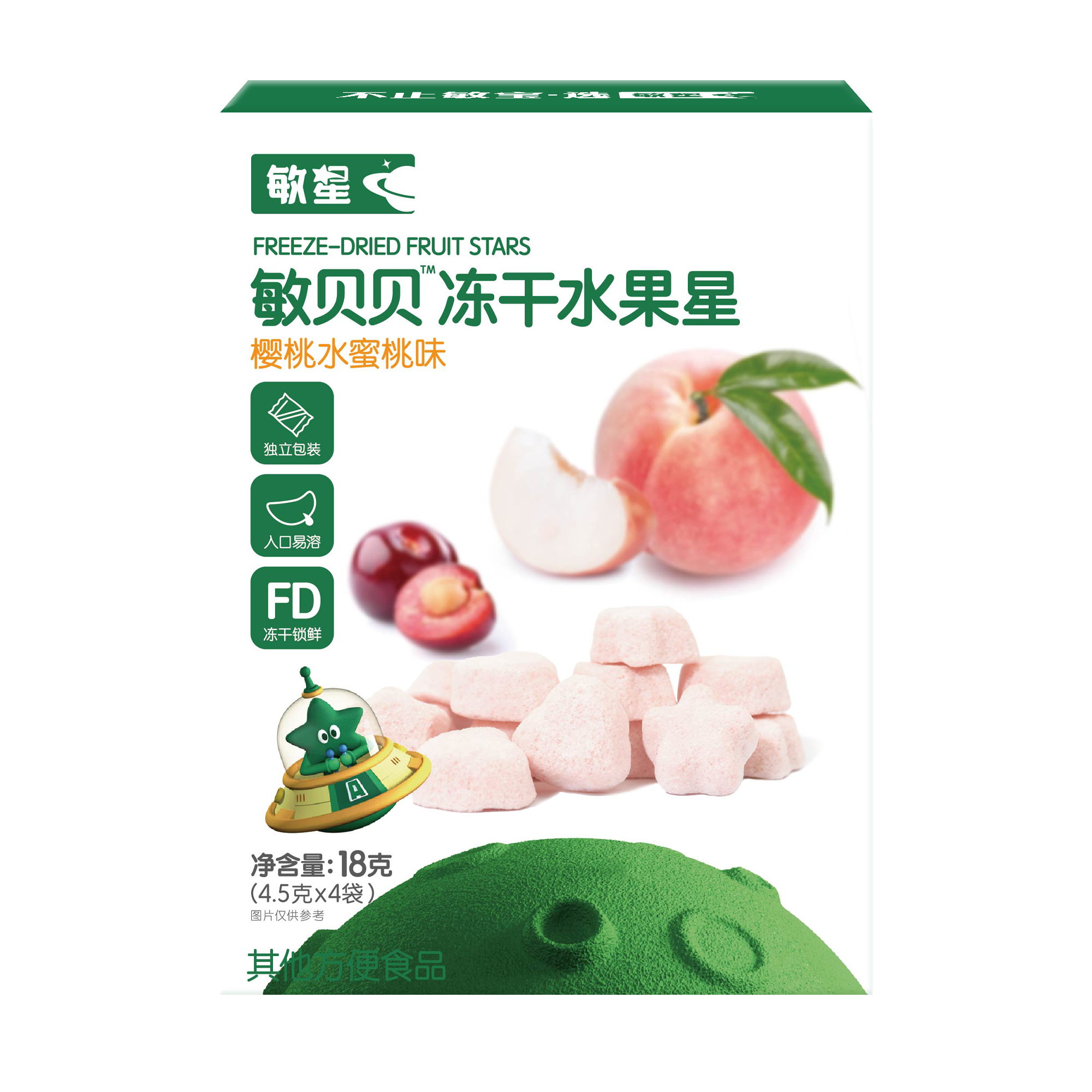 敏星敏贝贝冻干水果星-樱桃味