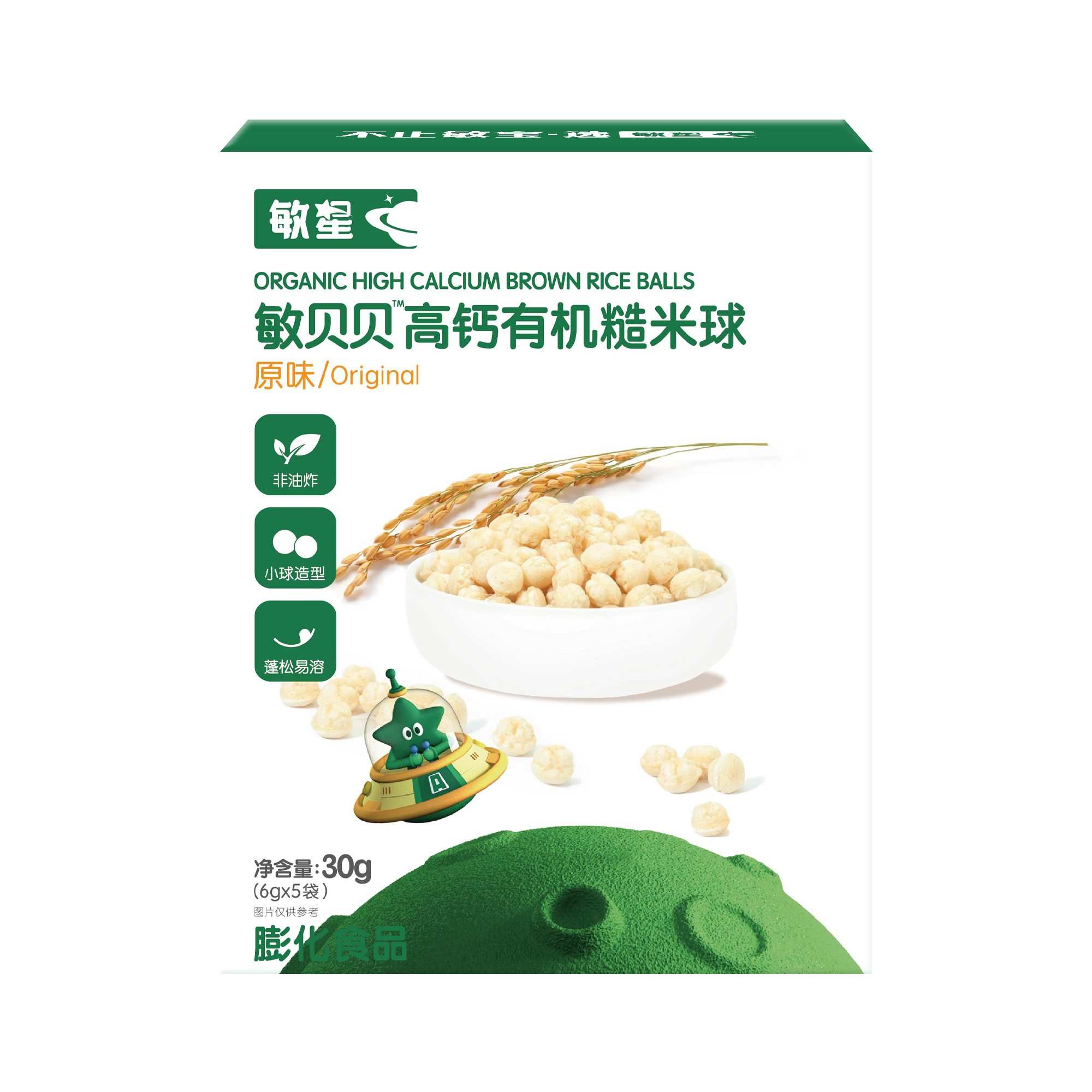 敏星敏贝贝高钙糙米球-原味