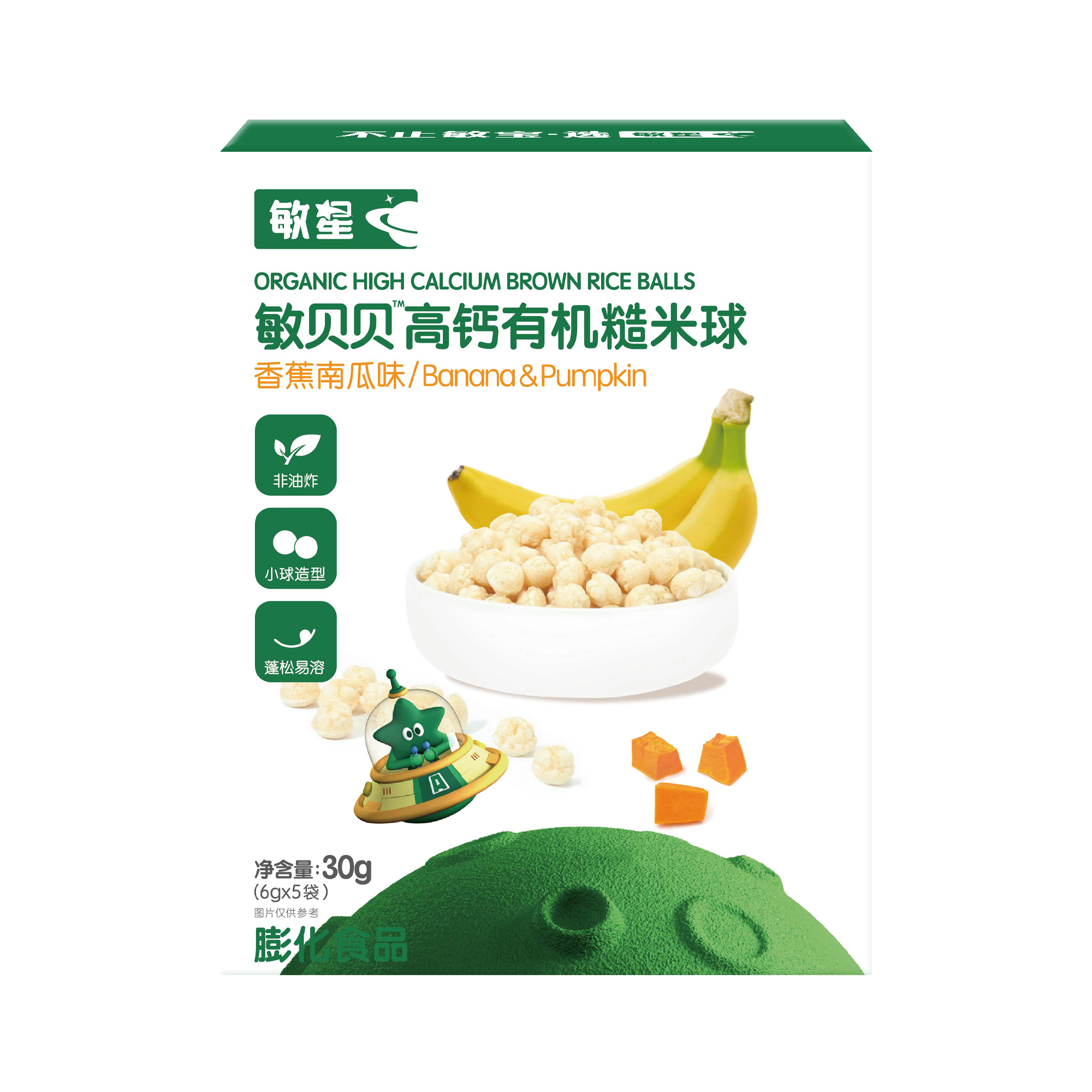 敏星敏贝贝高钙糙米球-香蕉味
