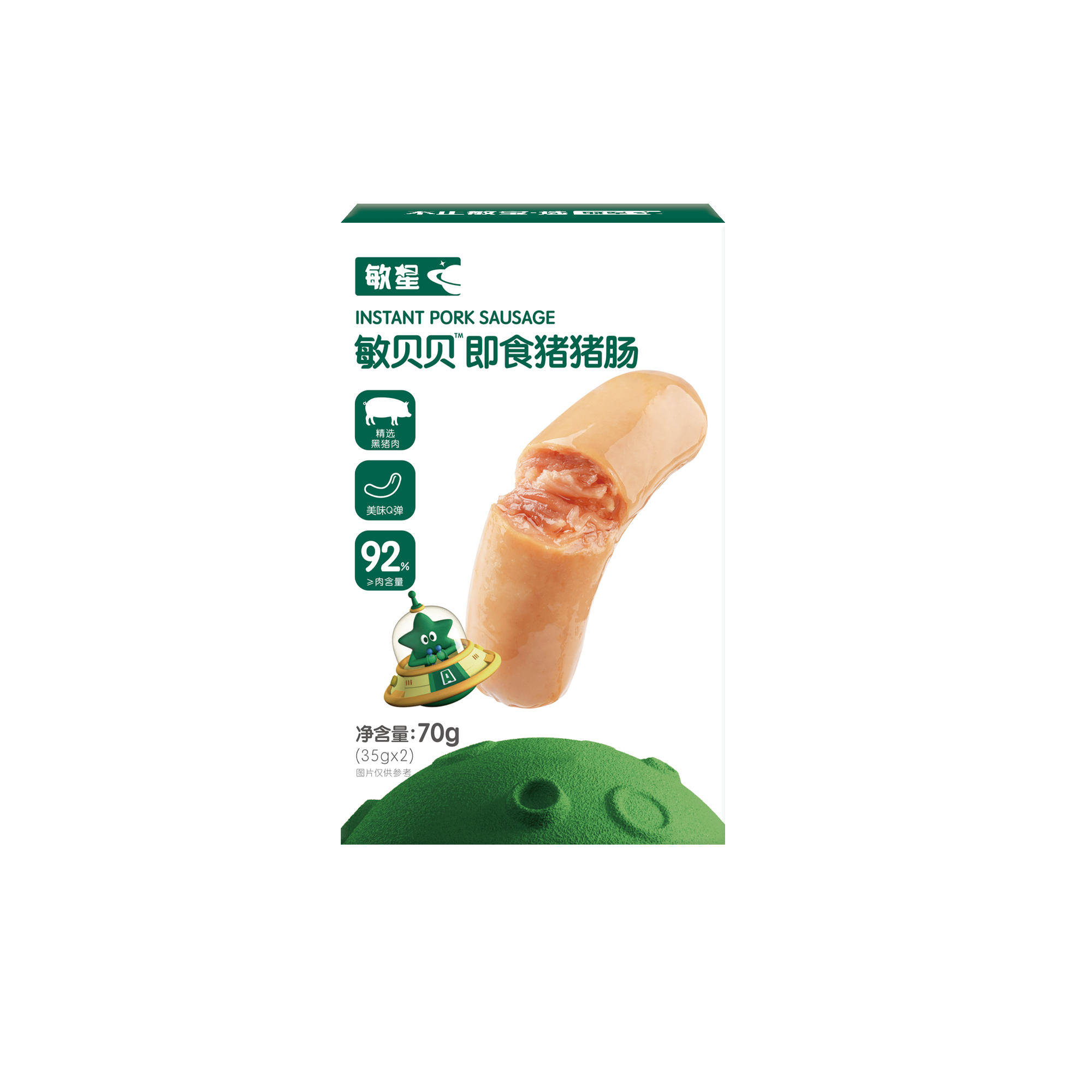 敏星敏贝贝即食猪肉肠