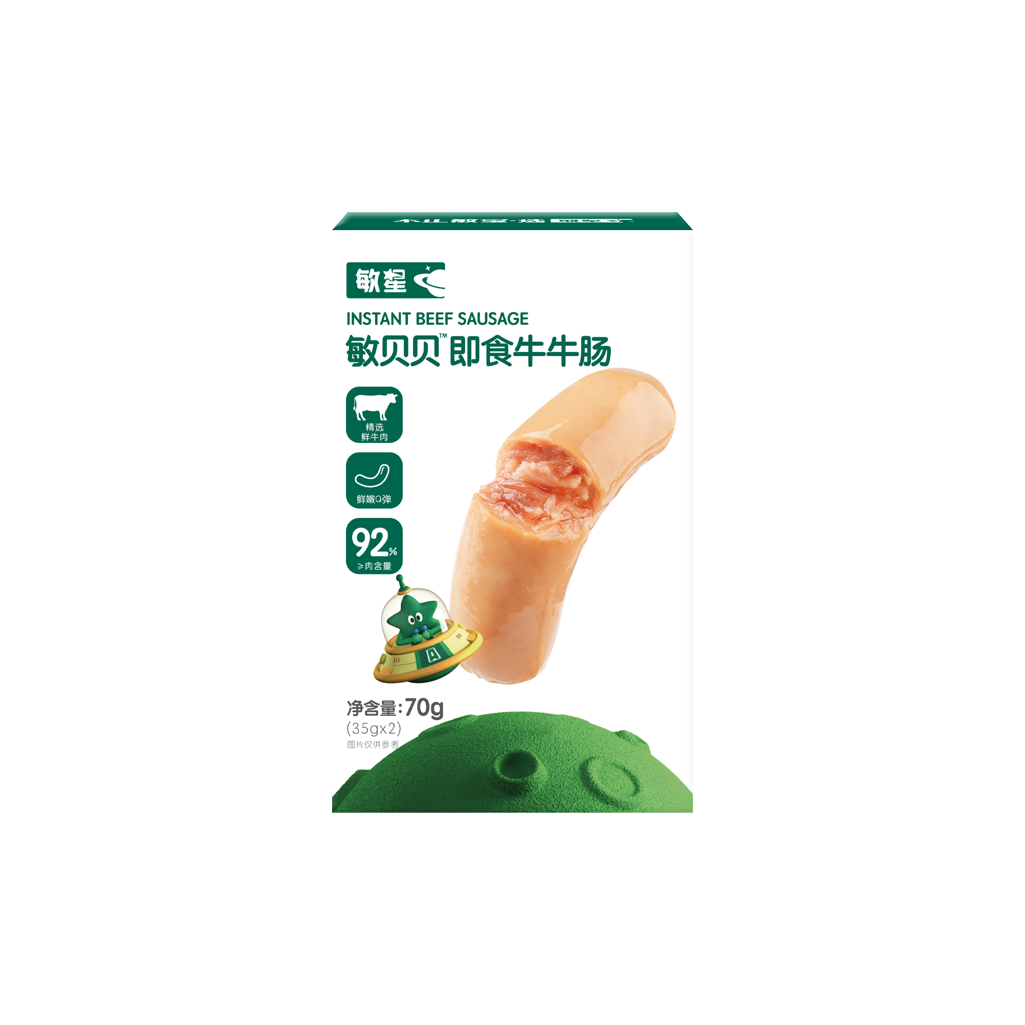 敏星敏贝贝即食牛肉肠