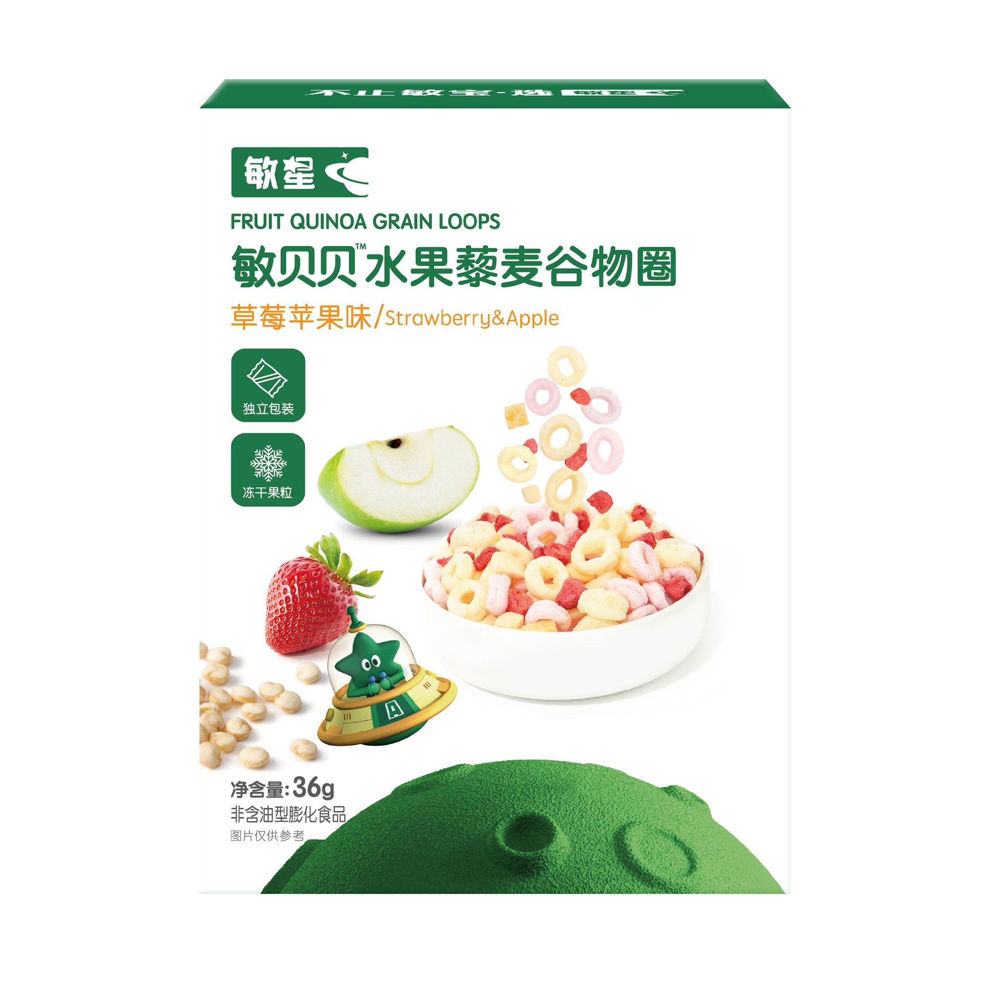 敏星敏贝贝水果藜麦谷物圈-草莓味