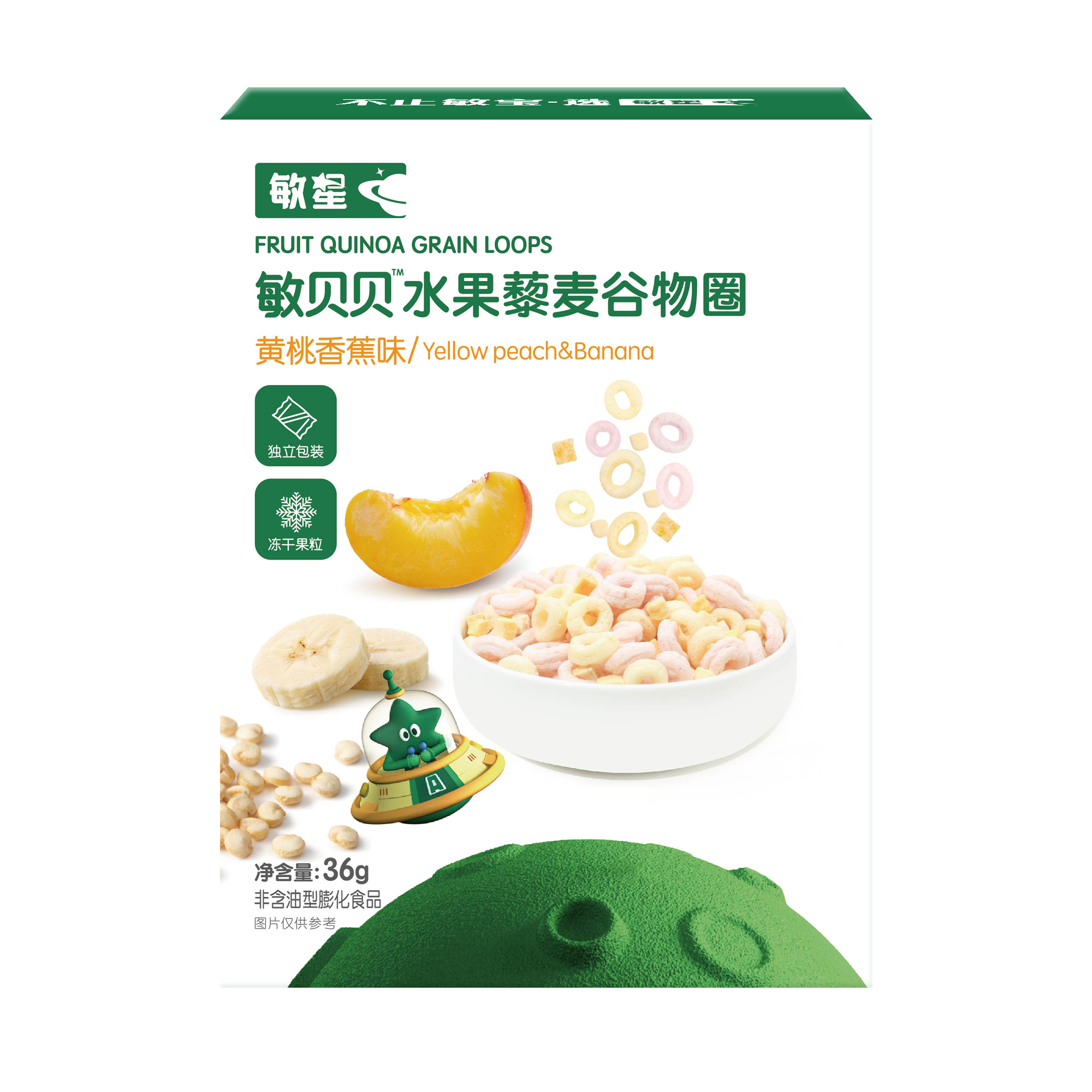 敏星敏贝贝水果藜麦谷物圈-黄桃味