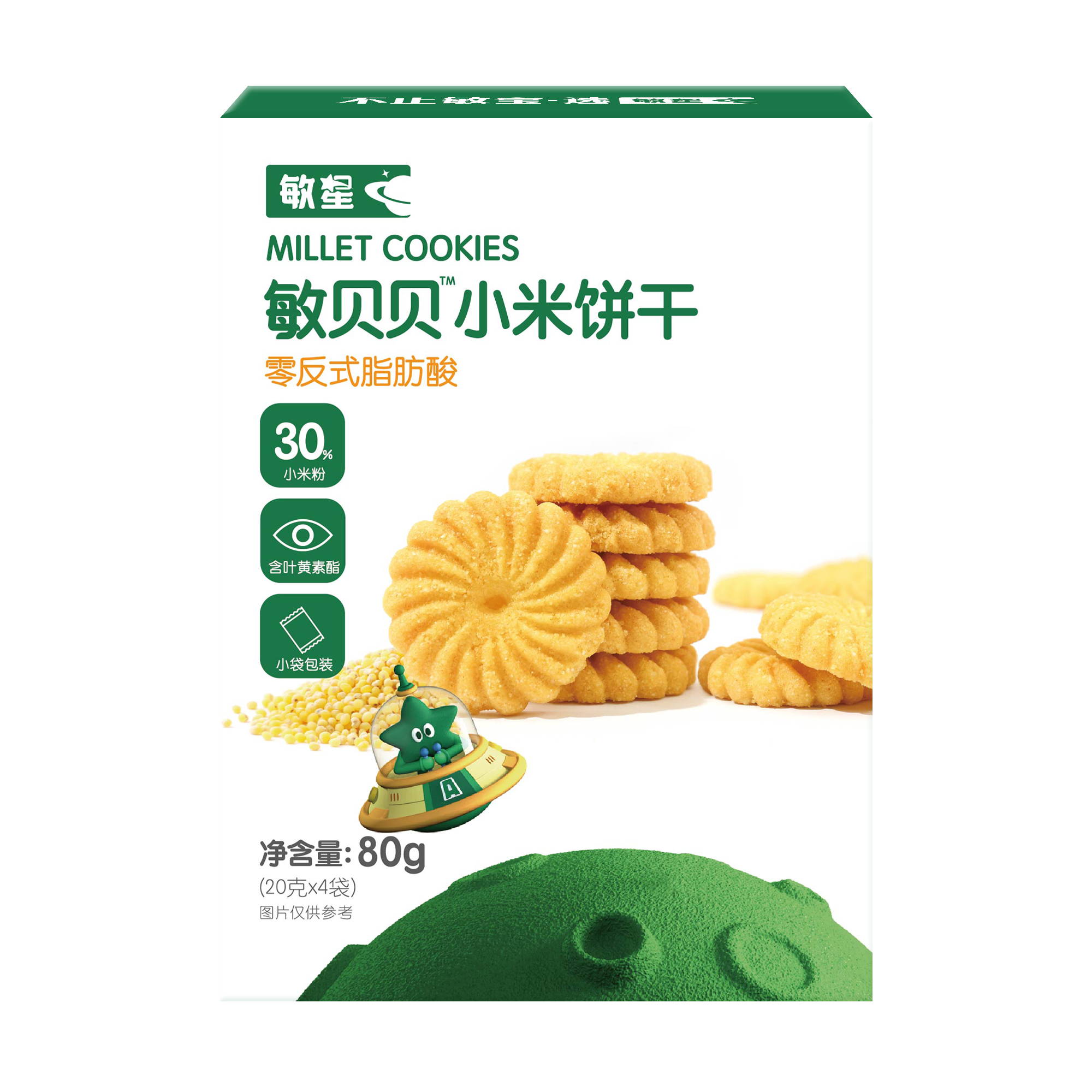 敏星敏贝贝小米饼干
