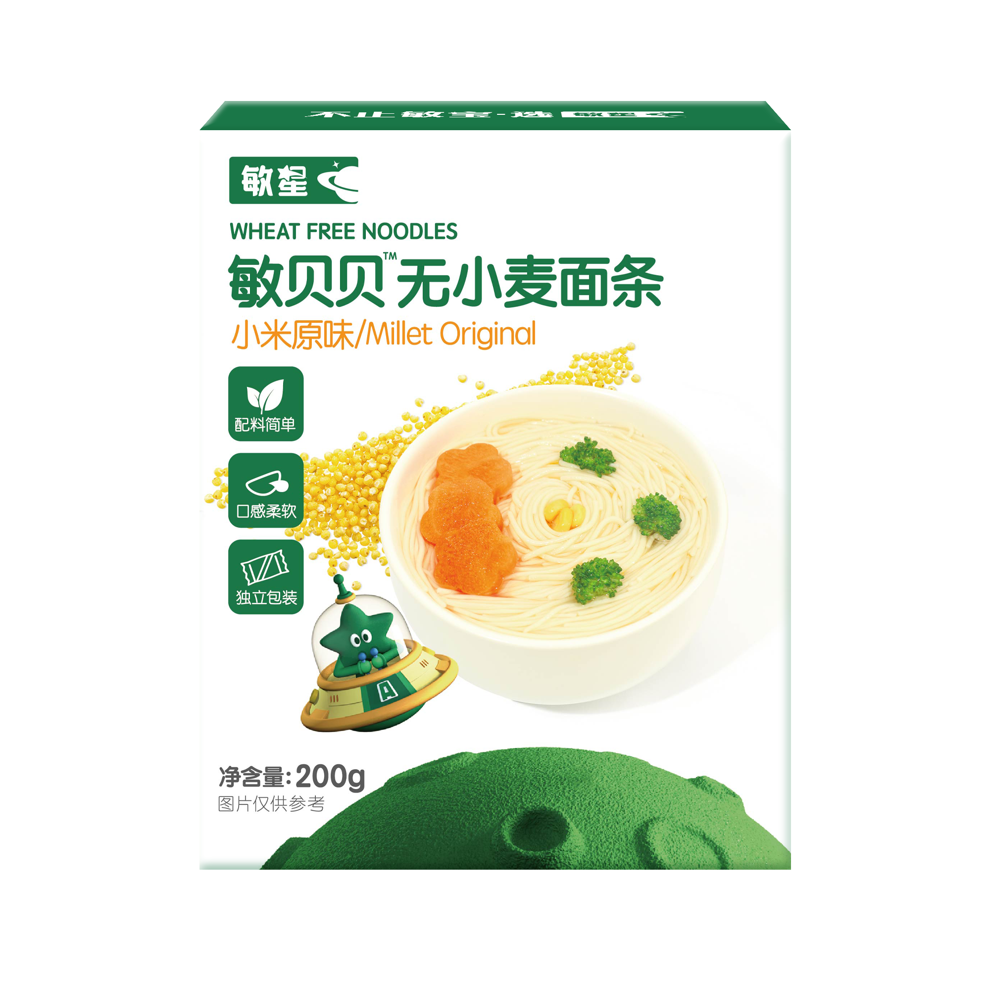敏星敏贝贝无小麦面条-小米原味