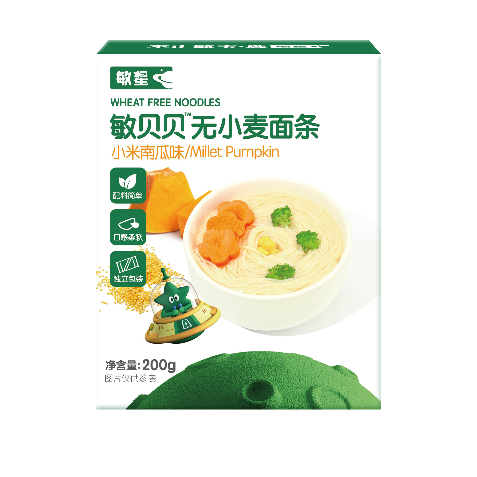 敏星敏贝贝无小麦面条-小米南瓜味