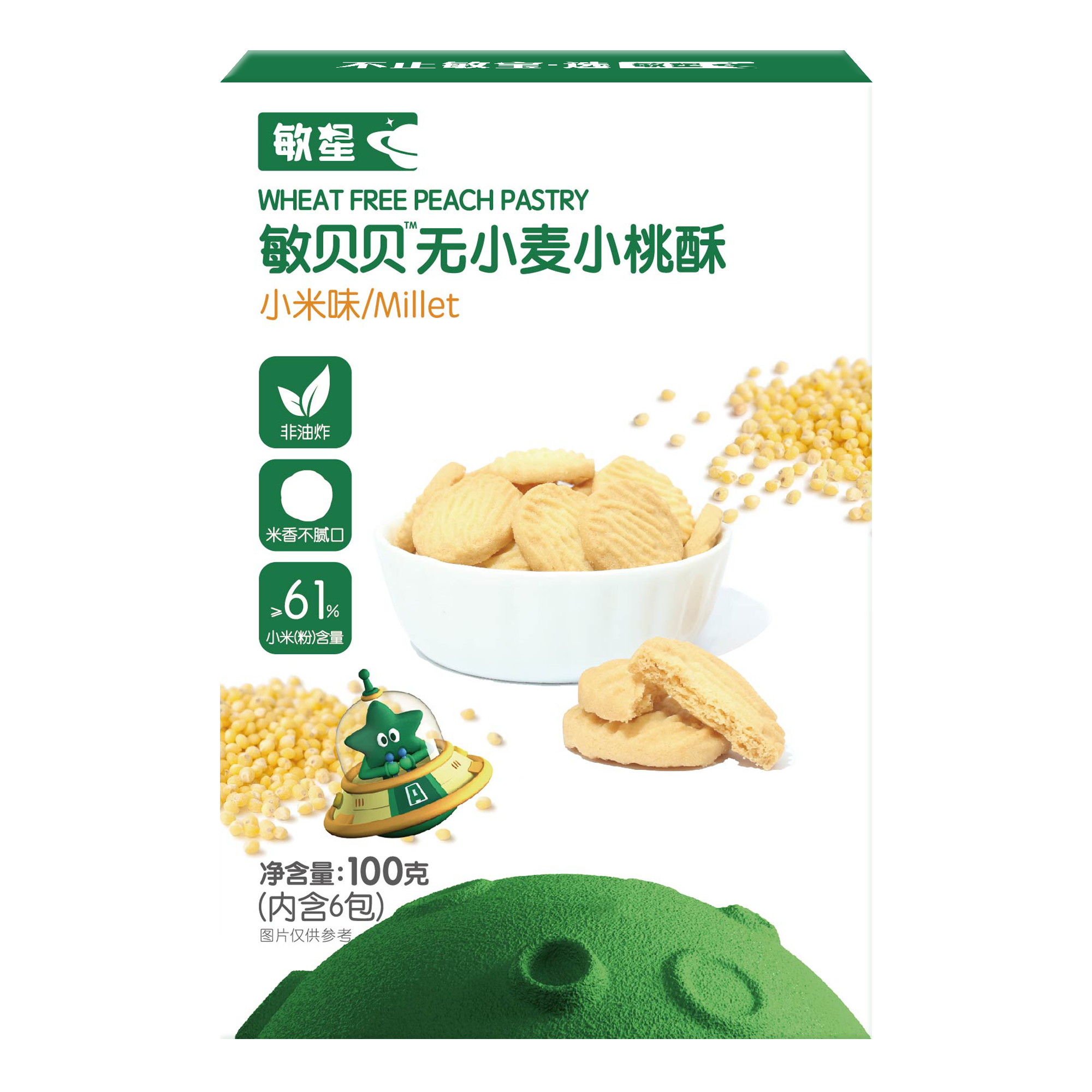 敏星敏贝贝无小麦小桃酥-小米味