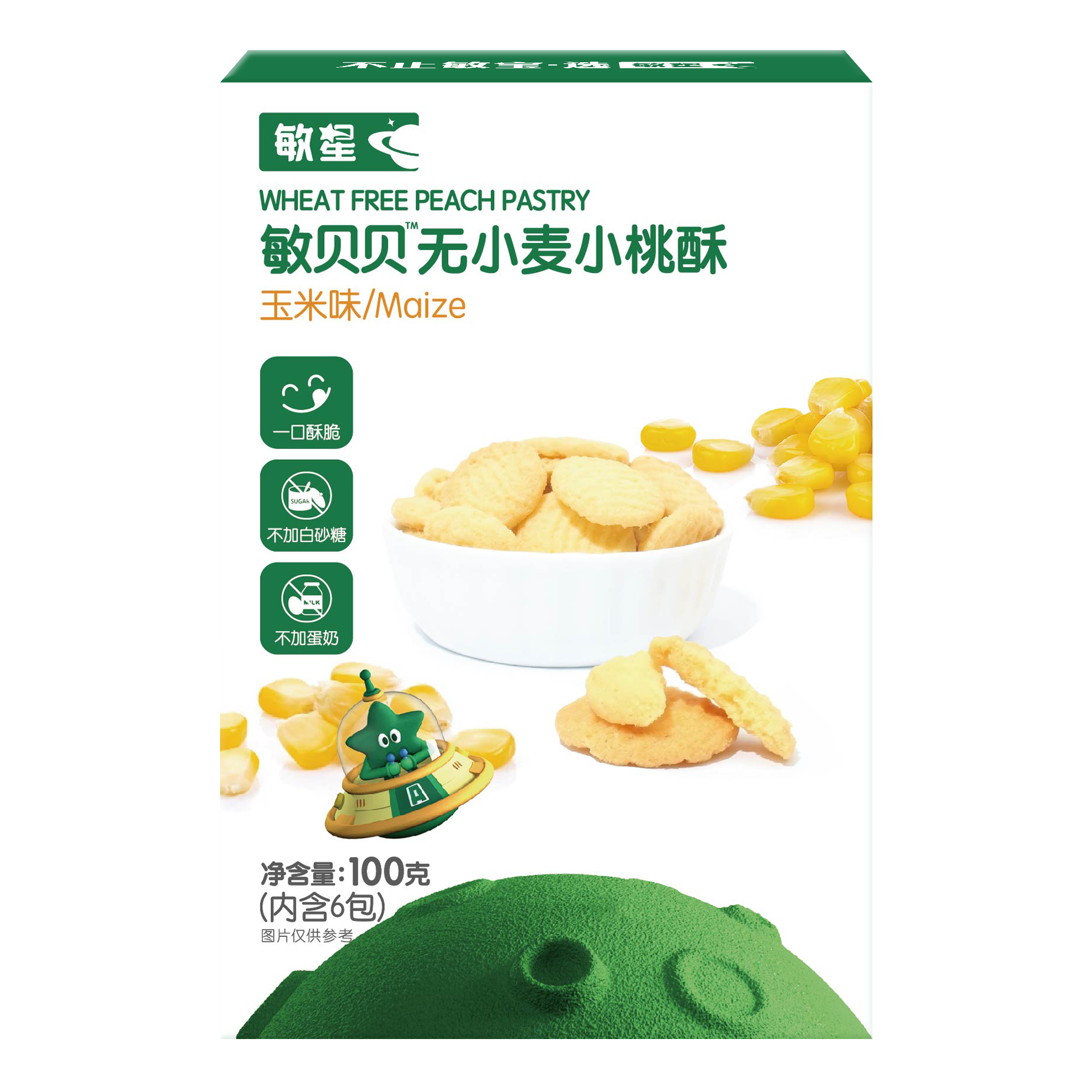 敏星敏贝贝无小麦小桃酥-玉米味