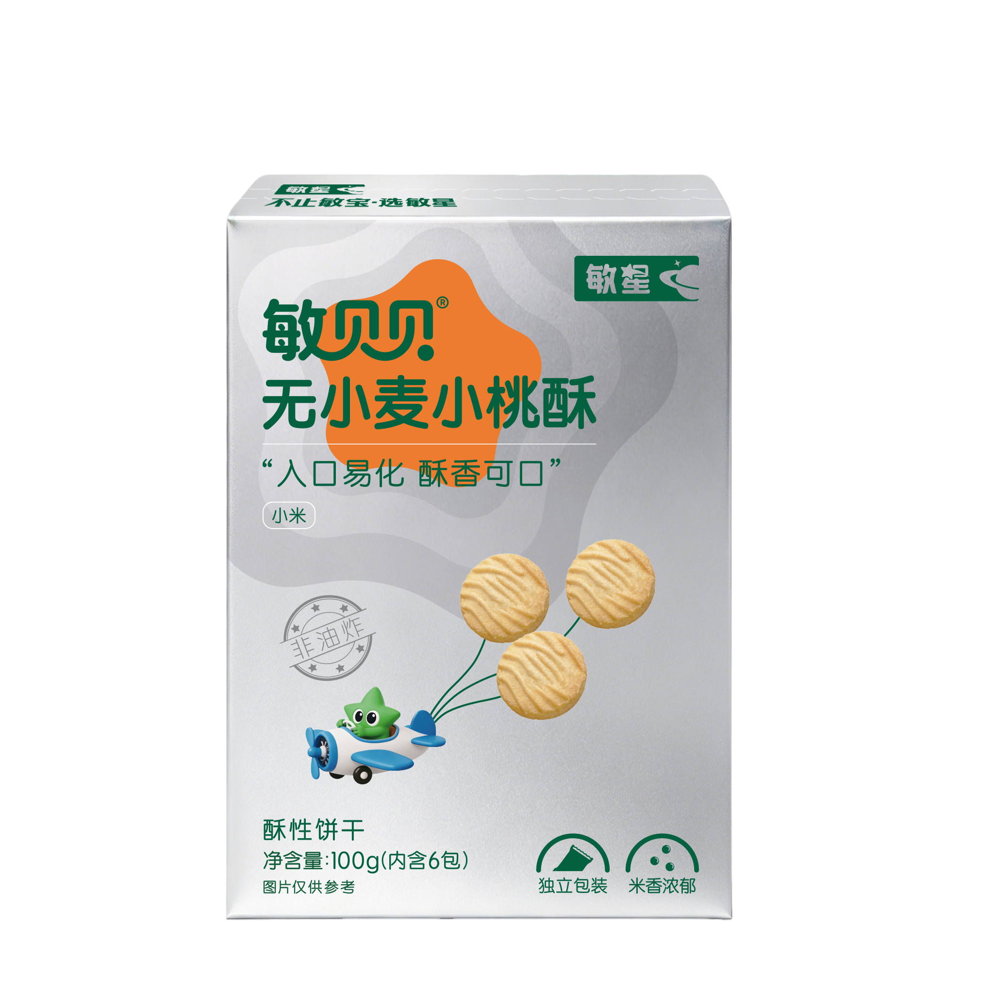 敏星敏贝贝无小麦小桃酥-小米