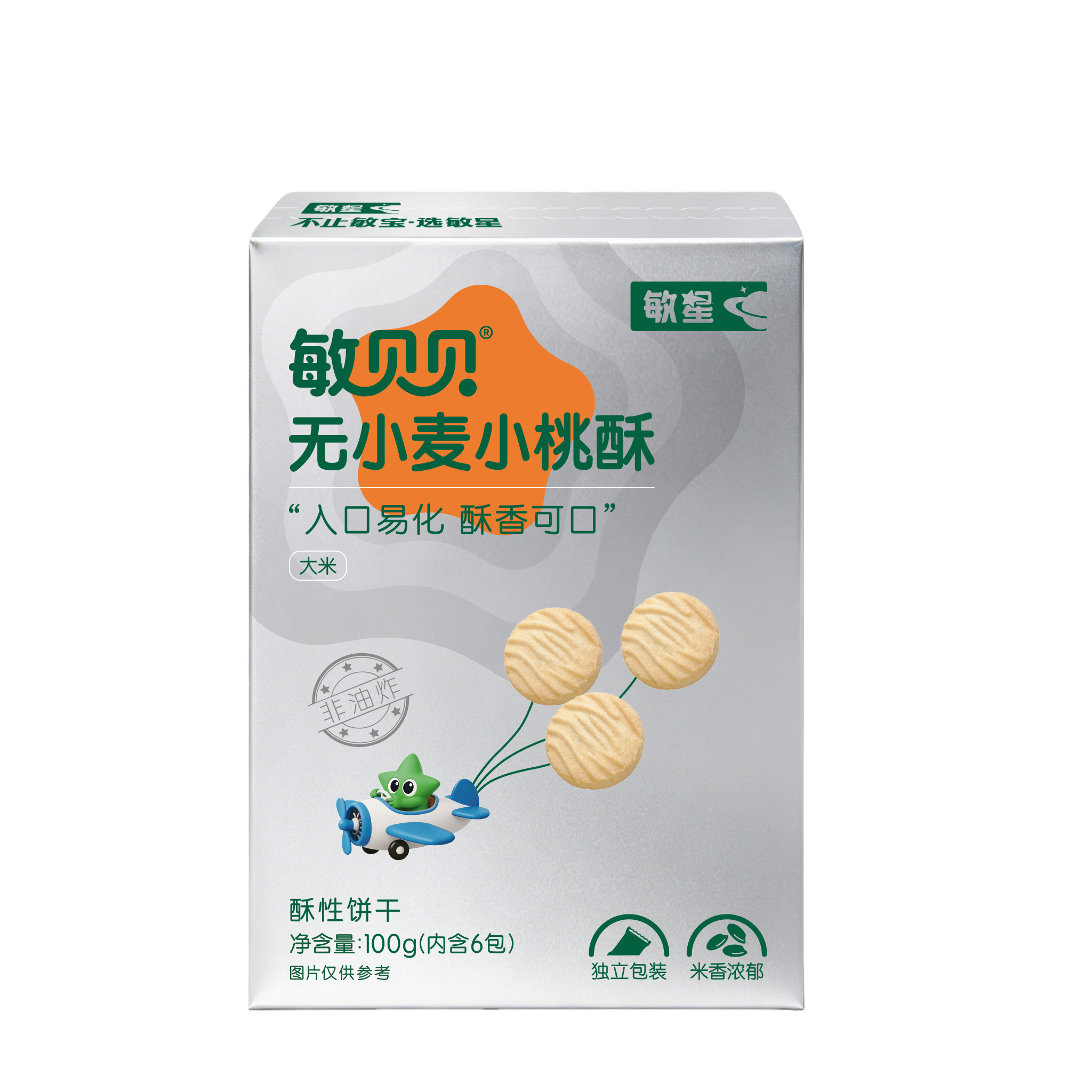敏星敏贝贝无小麦小桃酥-大米